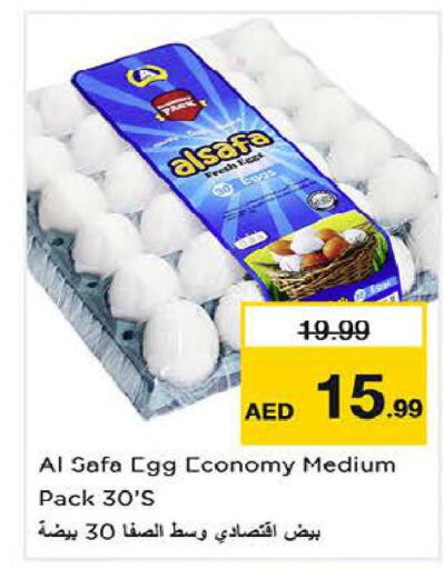 SAFA   in Nesto Hypermarket in UAE - Dubai