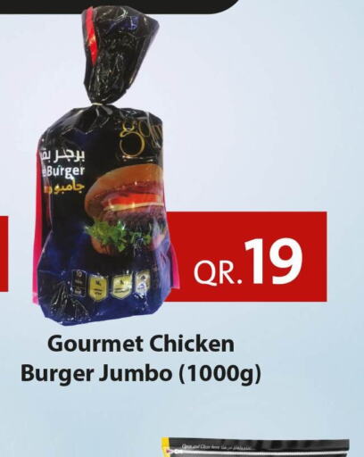  Chicken Burger  in Rawabi Hypermarkets in Qatar - Al Rayyan