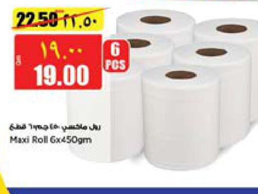    in Retail Mart in Qatar - Al Rayyan