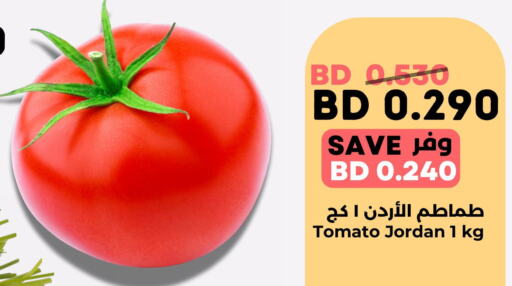  Tomato  in رويان ماركت in البحرين