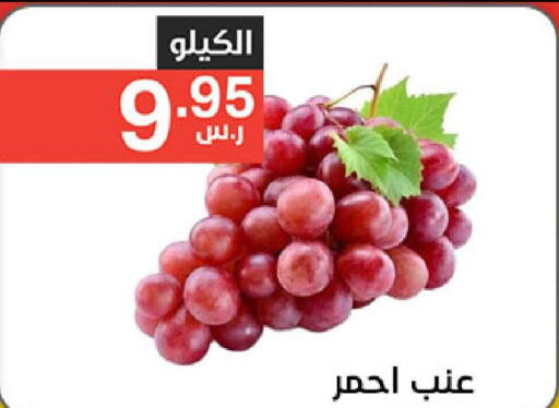  Grapes  in Noori Supermarket in KSA, Saudi Arabia, Saudi - Mecca