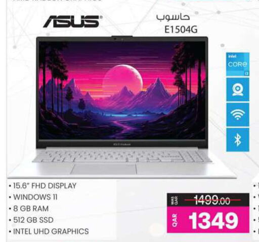 ASUS Laptop  in Ansar Gallery in Qatar - Al-Shahaniya