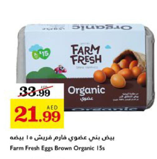 FARM FRESH   in Trolleys Supermarket in UAE - Dubai