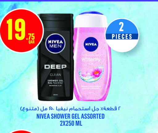 Nivea Shower Gel  in Monoprix in Qatar - Al Wakra