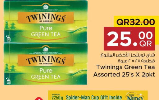 TWININGS Coffee  in مركز التموين العائلي in قطر - أم صلال