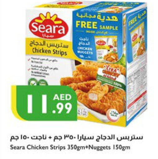 SEARA Chicken Strips  in Istanbul Supermarket in UAE - Al Ain