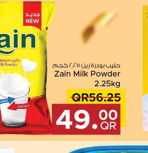  Milk Powder  in Family Food Centre in Qatar - Umm Salal