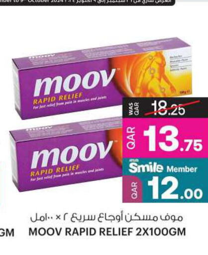 MOOV   in أنصار جاليري in قطر - الشحانية