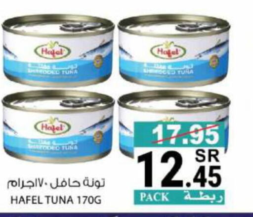  Tuna - Canned  in House Care in KSA, Saudi Arabia, Saudi - Mecca