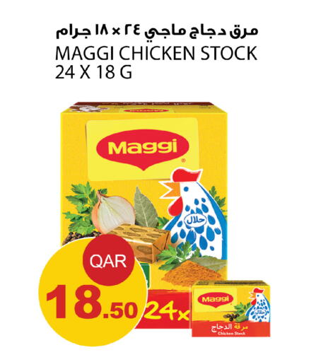 MAGGI   in Aspire Markets  in Qatar - Umm Salal