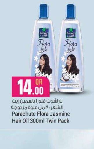 PARACHUTE Hair Oil  in Ansar Gallery in Qatar - Al Shamal