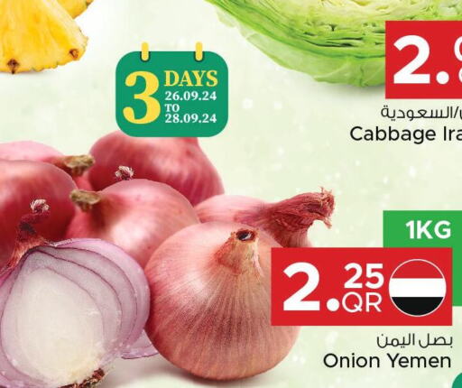  Cabbage  in Family Food Centre in Qatar - Al Wakra