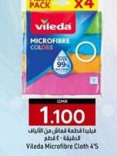  Cleaning Aid  in KM Trading  in Oman - Muscat