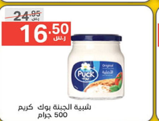 PUCK   in نوري سوبر ماركت‎ in مملكة العربية السعودية, السعودية, سعودية - جدة