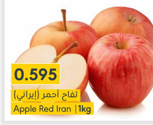  Apples  in المنتزه in البحرين