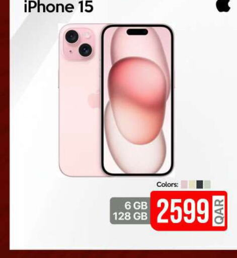 APPLE iPhone 15  in آي كونكت in قطر - الخور