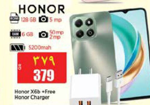 HONOR   in Retail Mart in Qatar - Al Rayyan