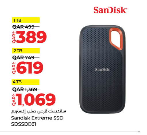 SANDISK ذاكرة فلاش  in لولو هايبرماركت in قطر - الخور