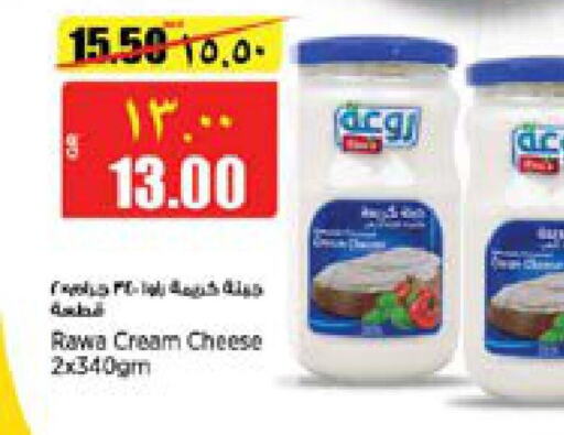  Cream Cheese  in Retail Mart in Qatar - Al Rayyan