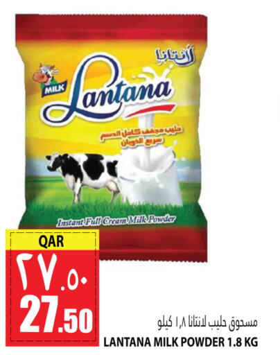  Milk Powder  in Marza Hypermarket in Qatar - Al Khor