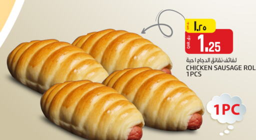  Chicken Sausage  in Kenz Mini Mart in Qatar - Al Shamal