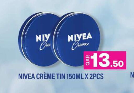 Nivea كريم للوجه  in أنصار جاليري in قطر - الوكرة