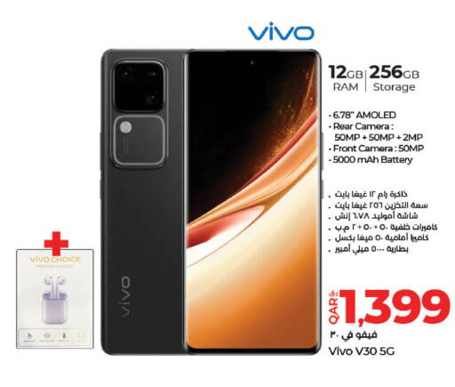 VIVO   in LuLu Hypermarket in Qatar - Al Shamal