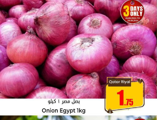  Onion  in دانة هايبرماركت in قطر - الشحانية