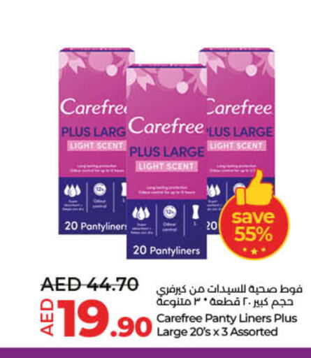 Carefree   in Lulu Hypermarket in UAE - Fujairah