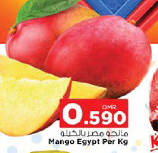  Mangoes  in Nesto Hyper Market   in Oman - Muscat