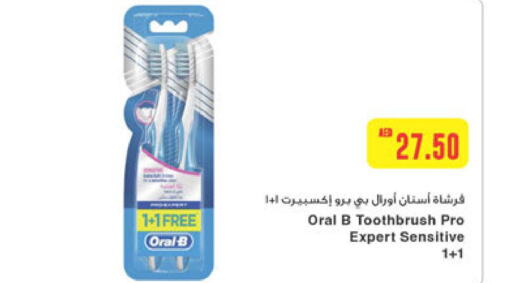 ORAL-B Toothbrush  in Abu Dhabi COOP in UAE - Al Ain