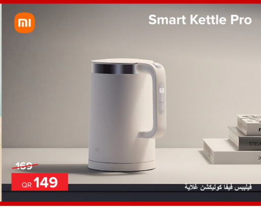 PHILIPS Kettle  in Al Anees Electronics in Qatar - Al Rayyan