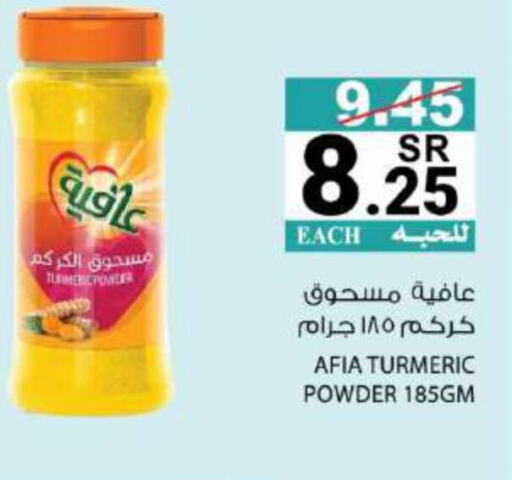 AFIA Spices  in House Care in KSA, Saudi Arabia, Saudi - Mecca