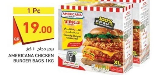 AMERICANA برجر دجاج  in أسواق رامز in قطر - الدوحة