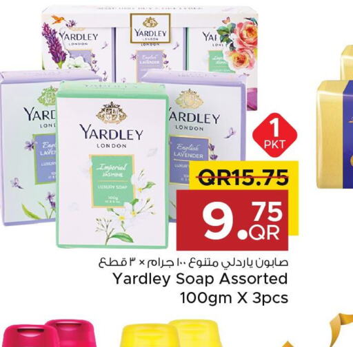 YARDLEY   in مركز التموين العائلي in قطر - الدوحة