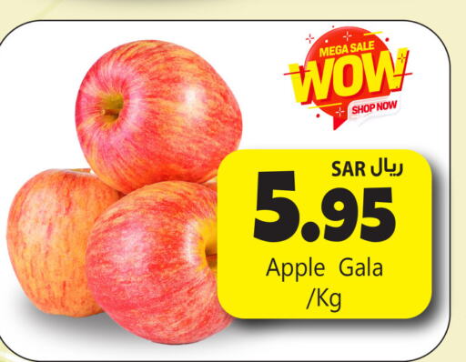  Apples  in We One Shopping Center in KSA, Saudi Arabia, Saudi - Dammam