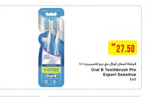 ORAL-B فرشاة أسنان  in ميغا مارت سوبر ماركت in الإمارات العربية المتحدة , الامارات - الشارقة / عجمان