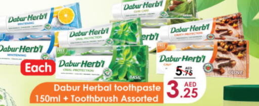 DABUR معجون أسنان  in هايبر ماركت المدينة in الإمارات العربية المتحدة , الامارات - أبو ظبي