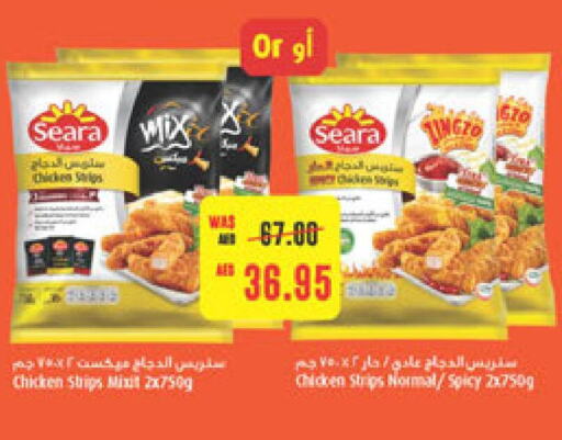 SEARA Chicken Strips  in Abu Dhabi COOP in UAE - Al Ain