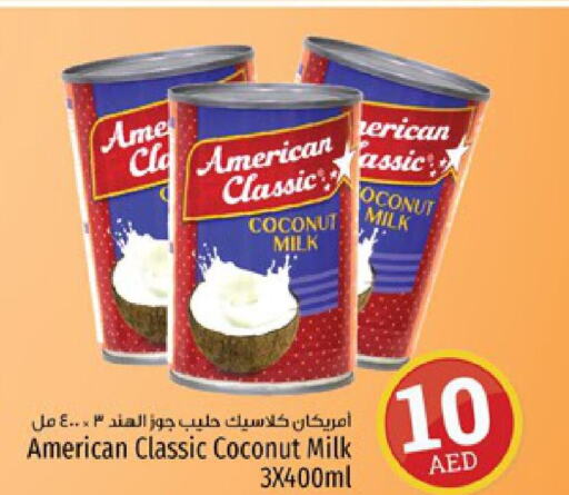 AMERICAN CLASSIC Coconut Milk  in Kenz Hypermarket in UAE - Sharjah / Ajman