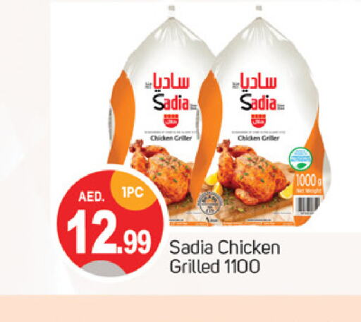 SADIA   in TALAL MARKET in UAE - Sharjah / Ajman