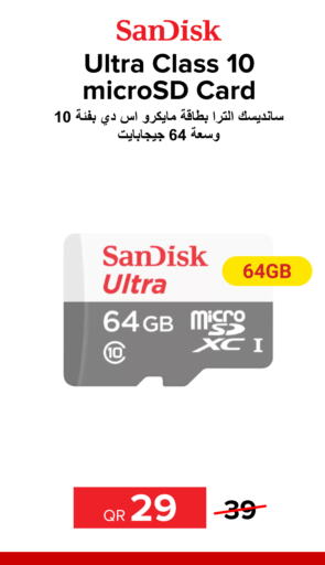 SANDISK ذاكرة فلاش  in الأنيس للإلكترونيات in قطر - الشمال