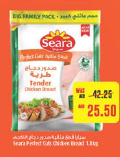 SEARA Chicken Breast  in Abu Dhabi COOP in UAE - Al Ain