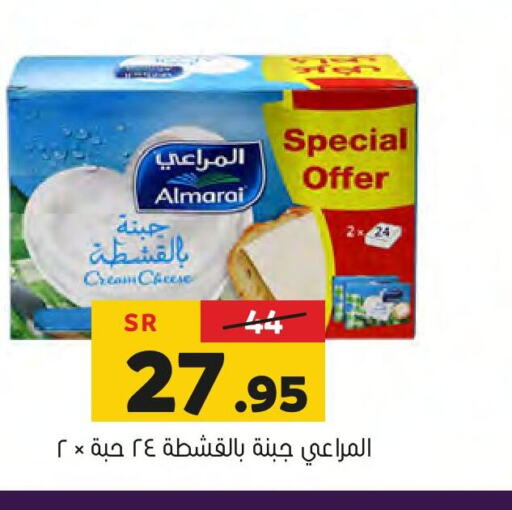 ALMARAI Cream Cheese  in Al Amer Market in KSA, Saudi Arabia, Saudi - Al Hasa