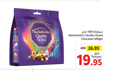 QUALITY STREET   in Union Coop in UAE - Abu Dhabi