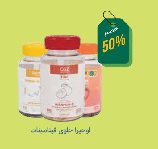    in Ghaya pharmacy in KSA, Saudi Arabia, Saudi - Yanbu