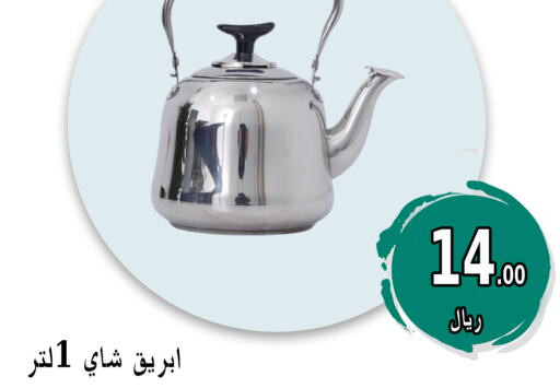    in ركن العائلة in مملكة العربية السعودية, السعودية, سعودية - الرياض