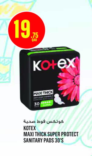 KOTEX   in مونوبريكس in قطر - الشمال