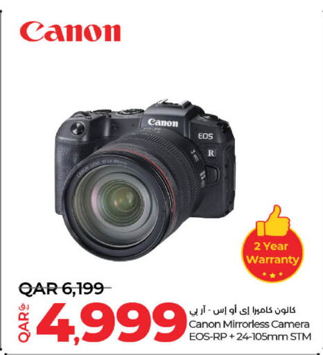 CANON   in LuLu Hypermarket in Qatar - Al-Shahaniya