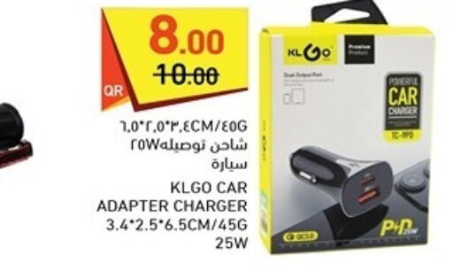  Car Charger  in Aswaq Ramez in Qatar - Al Khor